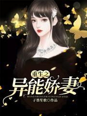 女总裁的贴身保安短剧完整版