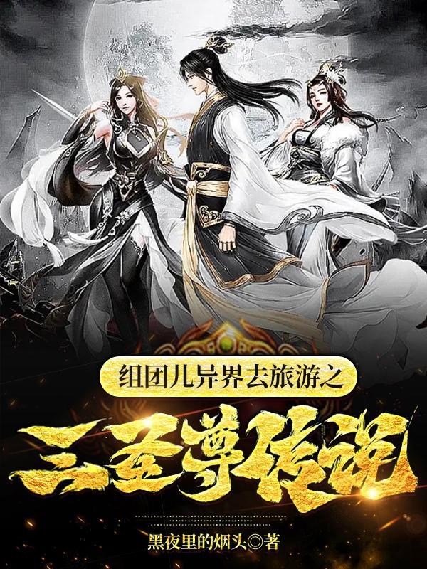 掠夺无数天赋我在全民时代封神漫画下拉式