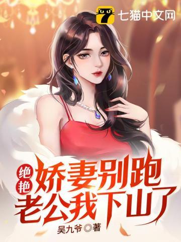 无上帝尊在线观看全集免费播放