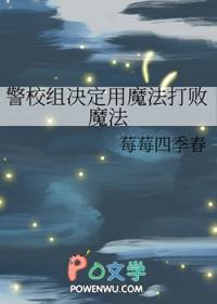 神秘复苏从诡公交开始  免费