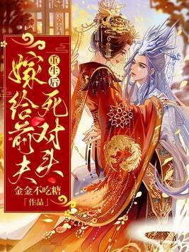 三国之绝代战将