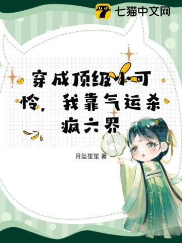 不甘完整版