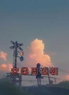 真假小丑女