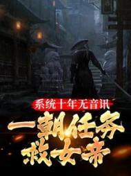 无上神主短剧免费观看