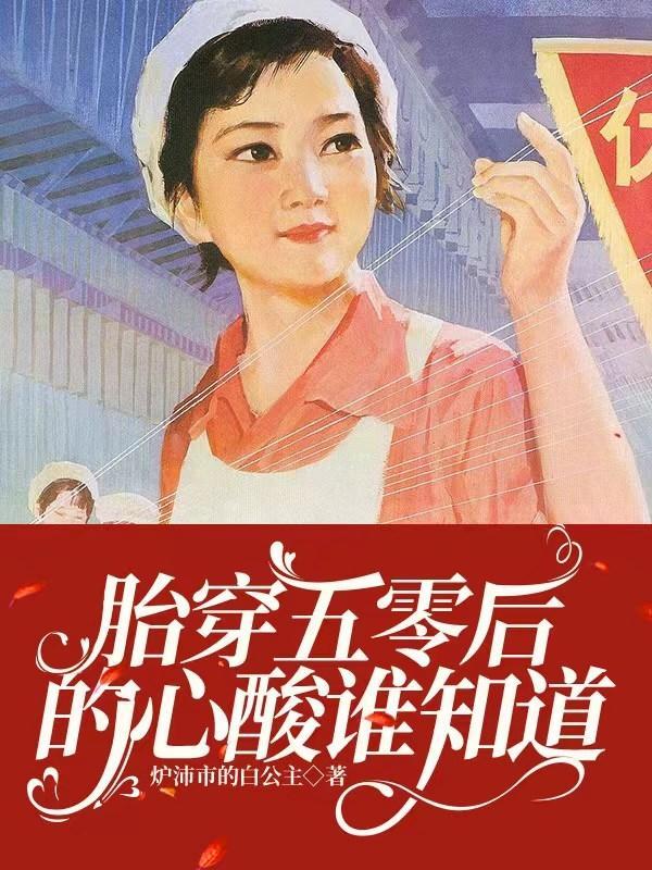 渐霜风凄惨关河冷落残照当楼扩写60字