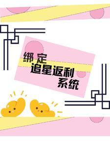 我来自于北方的春天 来自一步一回首