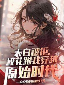 这个反派有点良心但是不多漫画下拉式