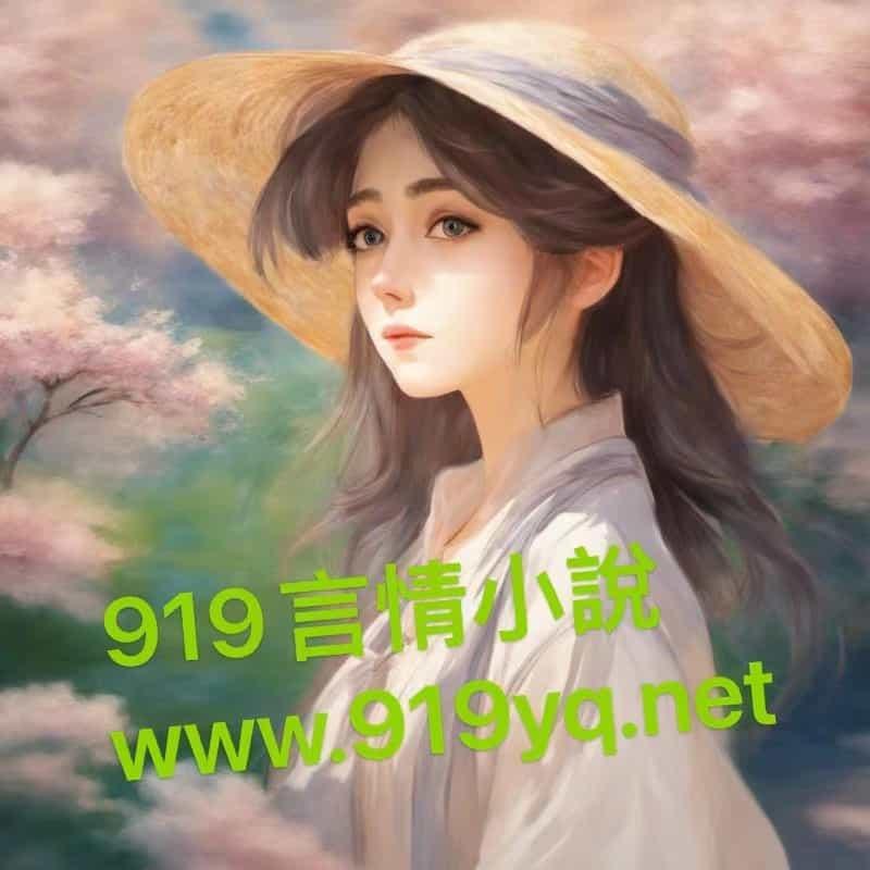 家父隋炀帝女主是谁