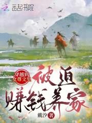 梦回三国兑换码