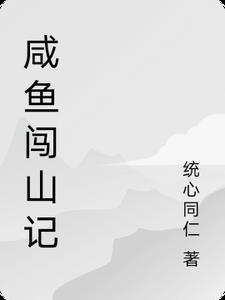 昼色夜浓另一个名字叫什么