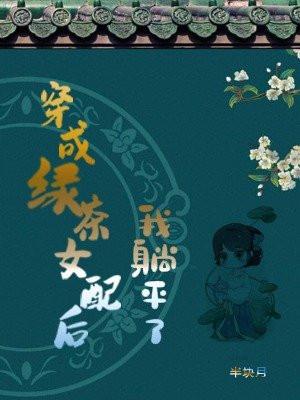 宗门里除了我都是卧底漫画免费观看完整版