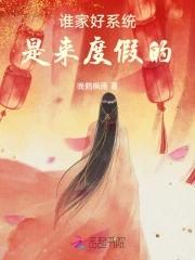 镇世武神萧义山身份