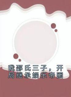 才不是妖怪起点