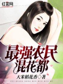 玄天帝尊 莫大余