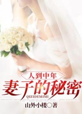 四合院于莉悔婚截娄晓娥