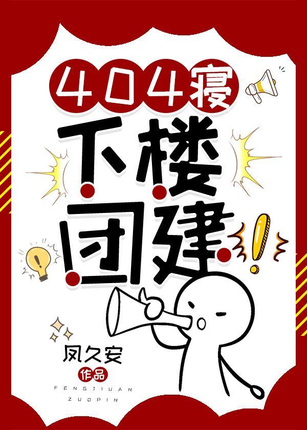 天字第一当人物介绍