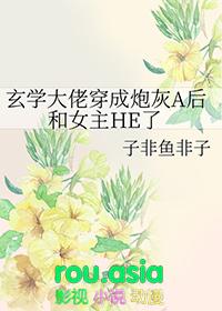 男配想要抢救一下煮个甜