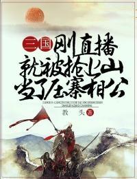 斩龙天师陈龙生