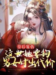 胜天半子祁同伟!