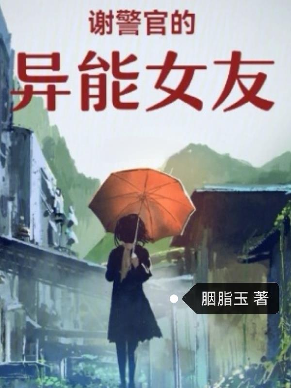 四合院重生何雨柱