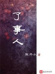 绝命天师免费阅读全文