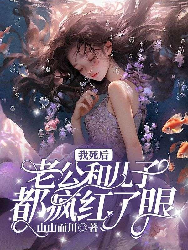 东京女友图鉴简介