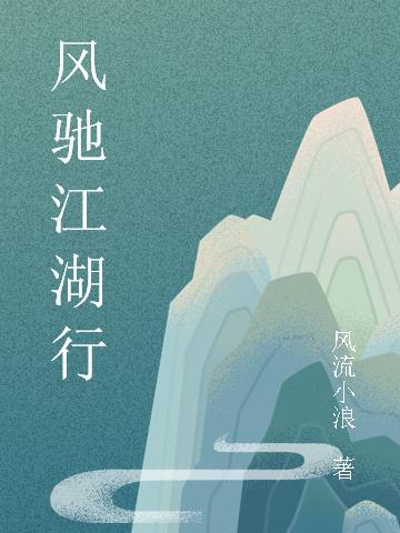 爱丽丝梦游综合症是什么