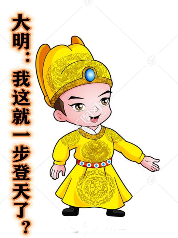 早安总统夫人全文免费