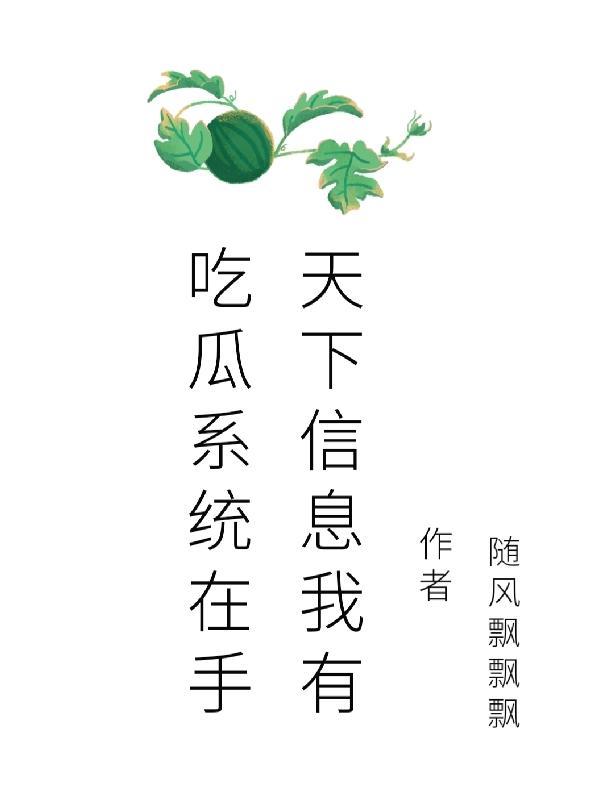 无限血核百度百科