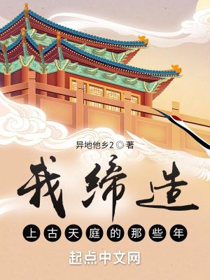 纯阳武神TXT