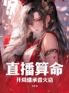 美女总裁的乞丐老公电视剧10