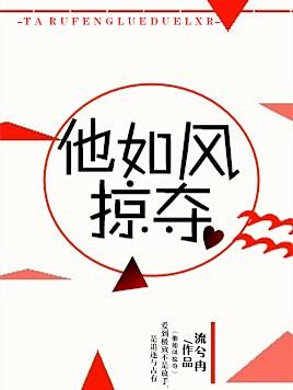 主角江恒师娘名字