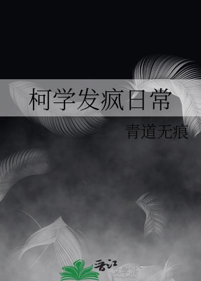 夜叉王怎么打