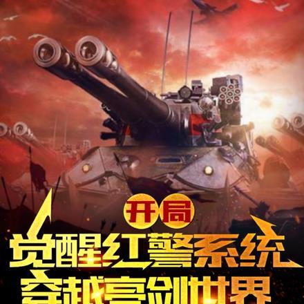 许天!为什么!为什么!