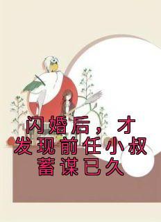 我与祂张无声格格党