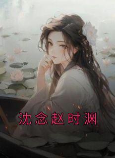 万古之王叶无双完结版