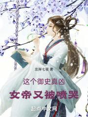 游遍芳丛李雪梅