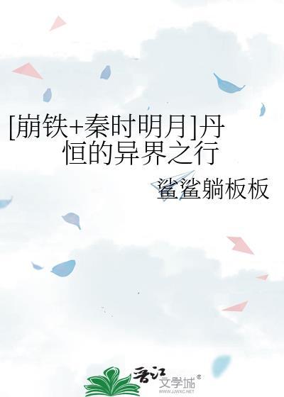 快穿动漫开局获得亿万点数无修改