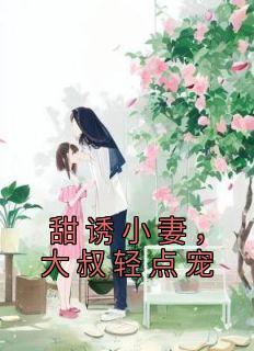 祝由大师聂其伟