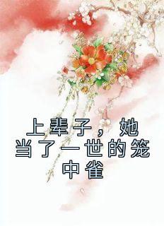 陆仲勋梁清浅