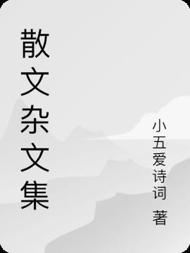 叩心扉的意思