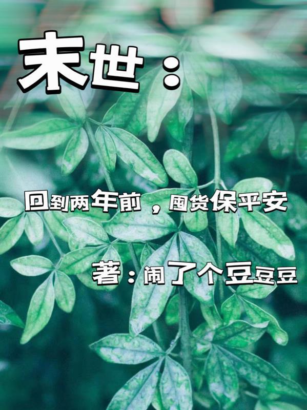 魂牵梦绕