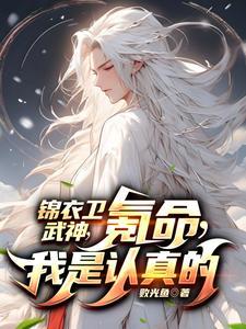 当明星从跑龙套开始青丘