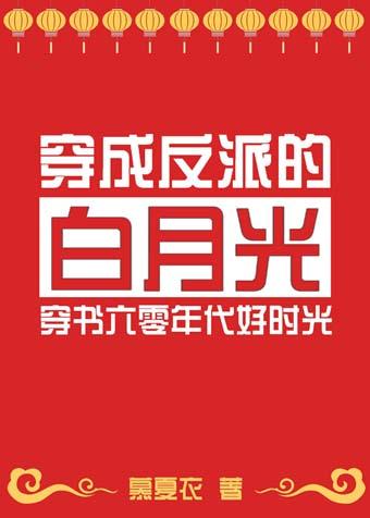 江峰江悦悦免费阅读