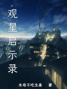 终极星卡师无错版