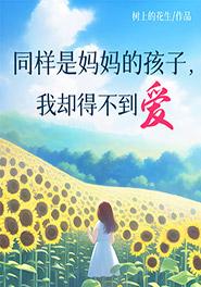 将军又有麻烦了起点