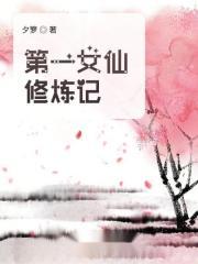 反派女主偷听我心声人设崩了漫画免费阅读