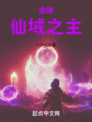 无限合成仙人长老陈玄