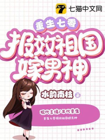 诡秘善魔女txt