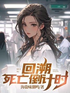 穿越官家嫡女吴柔结局